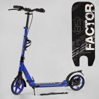 Самокат алюмінієвий Best Scooter BS-72725 Factor , ручне дискове гальмо, діаметр PU коліс - 200мм, 2 амортизатори, підсклянник