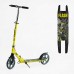 Самокат двоколісний "Best Scooter" FL-14320 (4) сталева рама, ручне гальмо, колеса PU 200мм, 1 амортизатор передній в магазині autoplus, з доставкою по Україні, краща ціна
