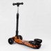 Самокат Best Scooter MAXI 89341 з парогенератором МУЗИКА, ДИМ, ТУРБІНИ, пластмасовий, колеса PU 120х40мм, складне алюмінієве кермо в магазині autoplus, з доставкою по Україні, краща ціна