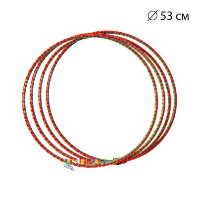 Обруч №0 0180 (10) d=53 см ЦІНА ЗА ЗВ’ЯЗКУ, У ЗВ’ЯЗЦІ 10 ШТ "Bamsic"