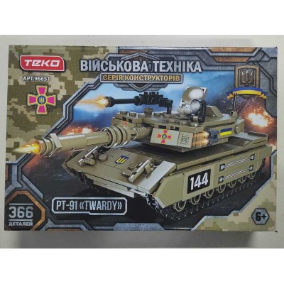 Конструктор "Військова техніка" 96651 (24) 366 деталей, "Teko", танк PT-91 “TWARDY”, рухомі елементи