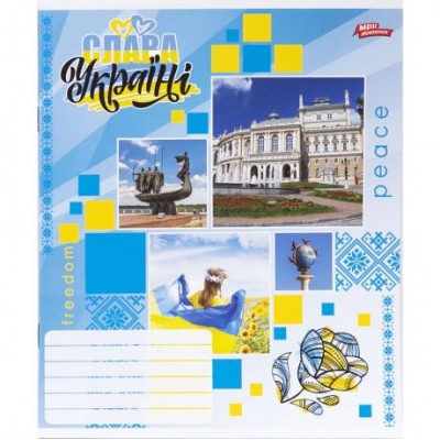 Зошит кольоровий 18 аркушів, клітинка 3606 N у магазині autoplus, з доставкою по Україні, краща ціна