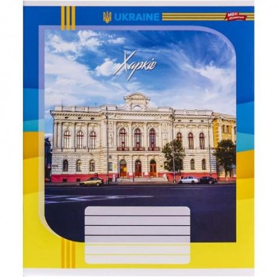 Зошит кольоровий 18 аркушів, клітинка 3586 N у магазині autoplus, з доставкою по Україні, краща ціна