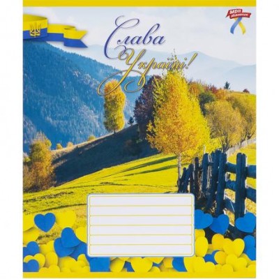 Зошит кольоровий 24 аркуша, лінія 3619 N у магазині autoplus, з доставкою по Україні, краща ціна