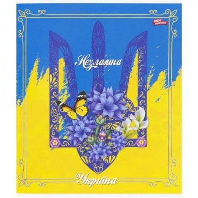 Зошит кольоровий 48 аркушів, клітинка 3580 N у магазині autoplus, з доставкою по Україні, краща ціна