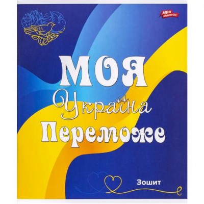 Зошит кольоровий 60 листів, клітина 3574 у магазині autoplus, з доставкою по Україні, краща ціна