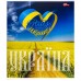 Зошит кольоровий 96 аркушів, клітинка 3489 у магазині autoplus, з доставкою по Україні, краща ціна