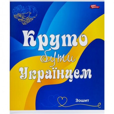 Зошит кольоровий 96 аркушів, клітинка 3574 у магазині autoplus, з доставкою по Україні, краща ціна