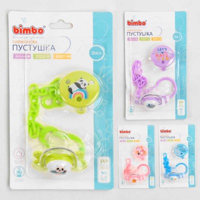 Пустушка силіконова на ланцюжку 43886 (288) BIMBO 4 кольори, 1шт на листі
