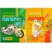 Кольоровий папір А4 одностороня, пантон, 7 аркушів "Мандарин" укр. 202983 у магазині autoplus, з доставкою по Україні, краща ціна