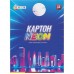 Кольоровий картон А4 "НЕОН" односторонній 8 аркушів, картонна папка ТМ "Family Line" ТЕ12946 у магазині autoplus, з доставкою по Україні, краща ціна