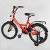 Дитячий велосипед 18 дюймів CORSO MAXIS-18040 ручне гальмо, дзвіночок, додаткові колеса, ЗІБРАНИЙ НА 75і в магазині autoplus, з доставкою по Україні, краща ціна