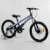 Дитячий магнієвий велосипед 20'' CORSO «Speedline» MG-64713 магнієва рама в магазині autoplus, з доставкою по Україні, краща ціна