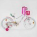 Дитячий велосипед 16 дюймів CORSO Sweety SW - 16016 / 160162 БІЛИЙ, алюмінієва рама 9’ в магазині autoplus, з доставкою по Україні, краща ціна