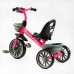 Велосипед 3-х колісний BS-20470 "Best Trike" колеса EVA переднє 12’’, заднє 10’’, сталева рама, фара з музикою та світлом, 1 пісня українською та 2 англійською, 2 кошики в магазині autoplus, з доставкою по Україні, краща ціна