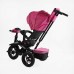 Велосипед 6088 F – 701-16 Best Trike ПОВОРОТНЕ СИДІННЯ, СКЛАДНЕ КЕРМО, ФАРА МУЗИЧНА З USB,Bluetooth НАДУВНІ КОЛЕСА, ПУЛЬТ ВКЛЮЧЕННЯ СВІТЛА І ЗВУКУ в магазині autoplus, з доставкою по Україні, краща ціна