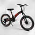 Дитячий спортивний велосипед 20 '' CORSO «T-REX» 70432 магнієва рама, обладнання MicroShift, 7 швидкостей, зібраний на 75 в магазині autoplus, з доставкою по Україні, краща ціна