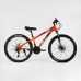 Велосипед Спортивний Corso 26" дюймів «Global» GL-26128 (1) рама сталева 13’’, обладнання Saiguan 21 швидкість, зібран на 75 в магазині autoplus, з доставкою по Україні, краща ціна