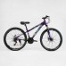 Велосипед Спортивний Corso 26" дюймів «Global» GL-26577 (1) рама сталева 13’’, обладнання Saiguan 21 швидкість, зібран на 75 в магазині autoplus, з доставкою по Україні, краща ціна