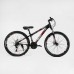 Велосипед Спортивний Corso 26" дюймів «Global» GL-26950 (1) рама сталева 13’’, обладнання Saiguan 21 швидкість, зібран на 75 в магазині autoplus, з доставкою по Україні, краща ціна