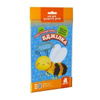 "Мої пухнастики. Бджілка" КН1383007У /Укр/ (50) "Кенгуру"