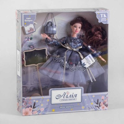 Лялька Лілія ТК - 13272 TK Group , Зоряна принцеса , аксесуари