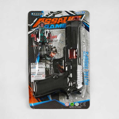 Дитячий іграшковий пістолетік 200-2 (288/2) механічний принцип роботи, ігрова фігурка в магазині autoplus, з доставкою по Україні, краща ціна